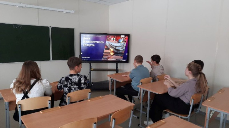 День Неизвестного солдата.