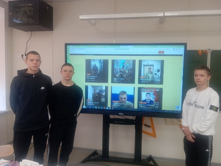 «День Героев Отечества».