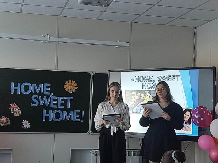 «Home, sweet home/Дом, милый дом!».