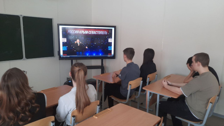 Крым — Россия! Вместе навсегда!.