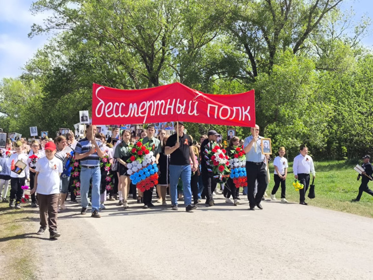 «Сохраним память о Великой Победе!».