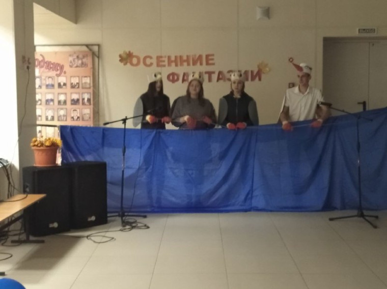 «Осенние фантазии» накануне осенних каникул..